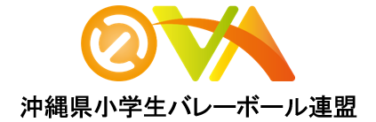 2026年度、JVAベーシックコーチライセンス取得講習会