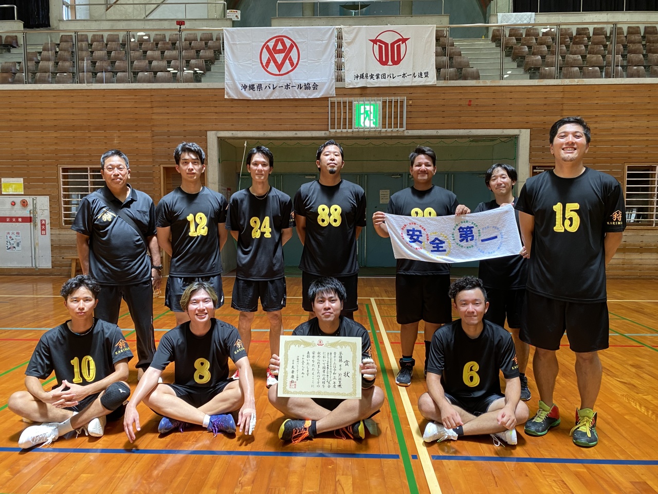 【大会結果】2023年度全国社会人9人制バレーボール西ブロック男女優勝大会沖縄県予選大会 沖縄県実業団バレーボール連盟沖縄県バレーボール協会 