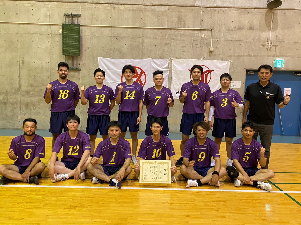 【大会結果】2024年度全国社会人9人制バレーボール西ブロック男女優勝大会沖縄県予選大会 沖縄県実業団バレーボール連盟沖縄県バレーボール協会 