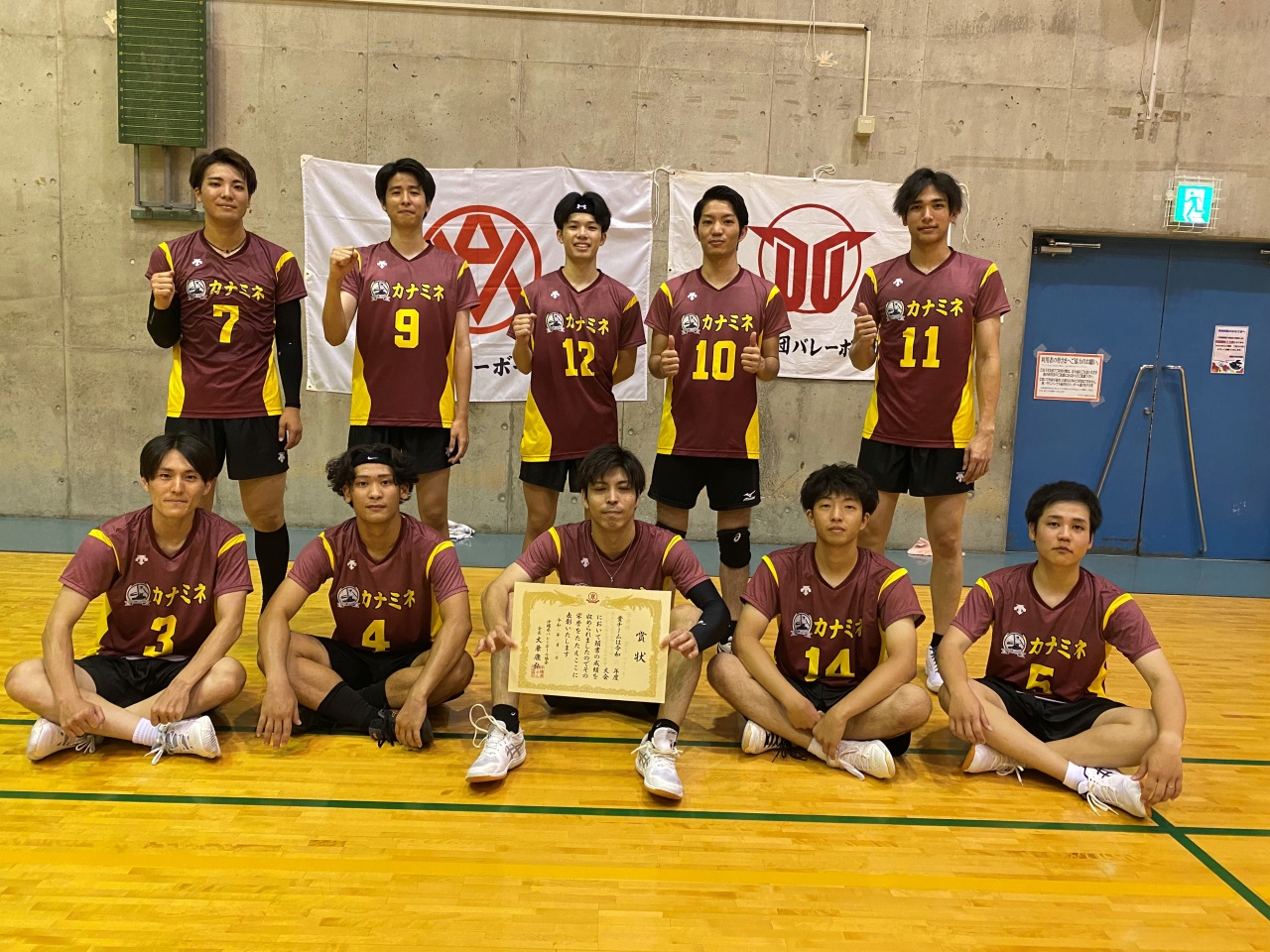 【大会結果】2024年度全国社会人9人制バレーボール西ブロック男女優勝大会沖縄県予選大会 沖縄県実業団バレーボール連盟沖縄県バレーボール協会 