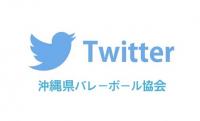 Twitterを開設しました。